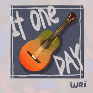 如果有一天 伴奏