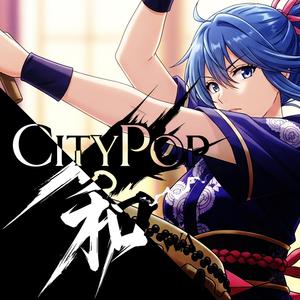 幾千の夜を超えて