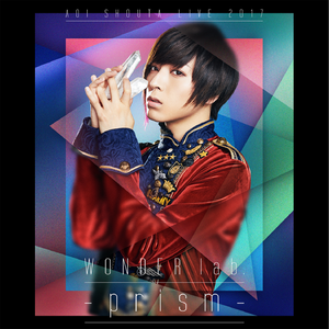 UNLIMITED (AOI SHOUTA LIVE 2017 WONDER lab. ～prism～)