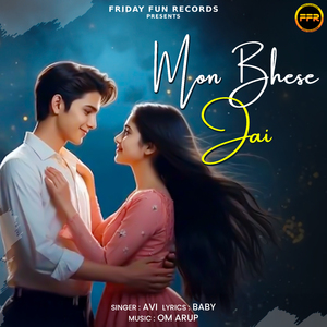 Mon Bhese Jai