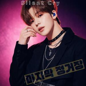 종이비행기 / Paper Plane