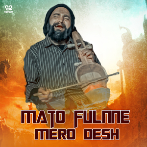Mato phulne Mero Desh