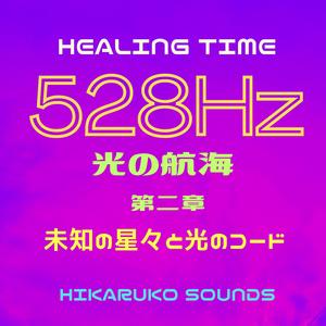 銀河の門番（Guardian of the Galaxy Gate）