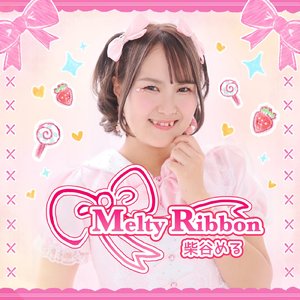 バイライラビット