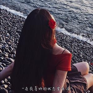 春知晓梦不觉 咏春氛围版