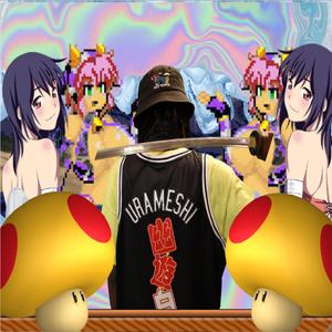 From The Bay To La *Bonus*