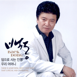 우리 어머니