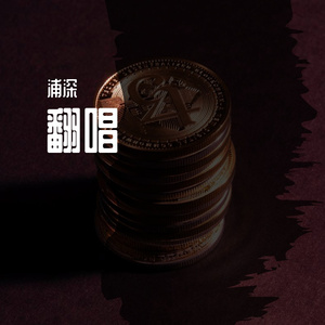 LETTINGGO(男声版)