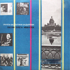 Ближе к лету