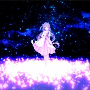 花海星辰-洛天依（Cover 星尘）