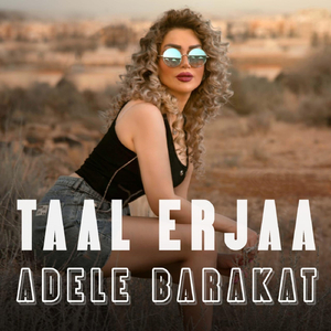 Taal Erjaa