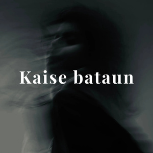 Kaise bataun