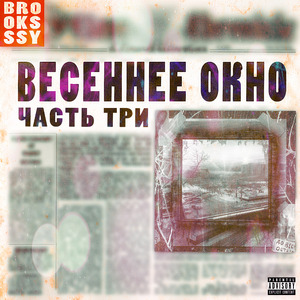 Дядюшка Бэн