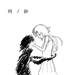 伝承の丘 (feat. IA)