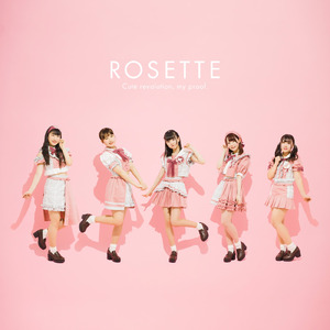 古~いにしえ～Go to KYOTO