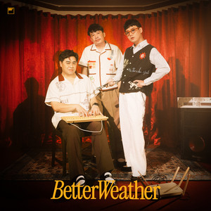 บ้านฉันเน็ตแรง (Come with me free WiFi)