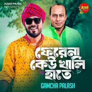 Ferena Keu Khali Hate