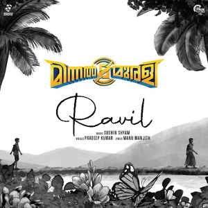 Ravil (From "Minnal Murali")