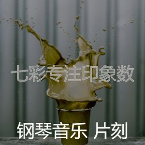精彩读环境