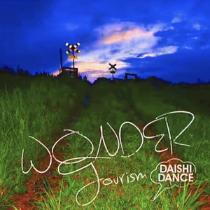 Take Me Hand (PRDN Extended Version)