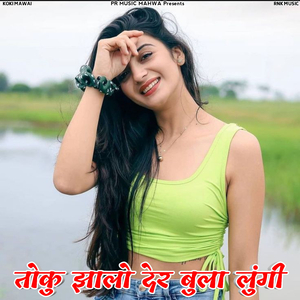 Toku Jhalo Der Bula Lungi