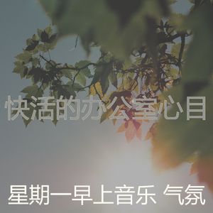一尘不染加工印象数