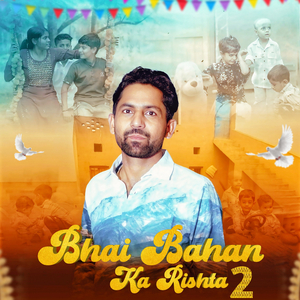 Bhai Bahan Ka Rishta 2