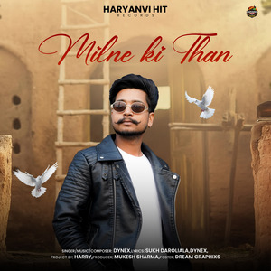 Milne Ki Than