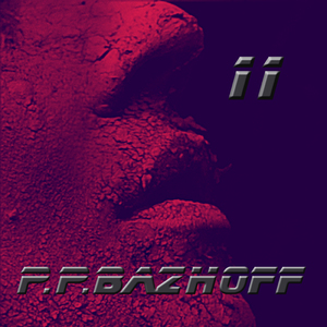 Глобальное потепление