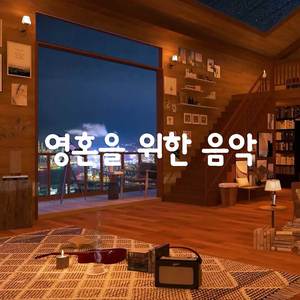 시간은 잊어라