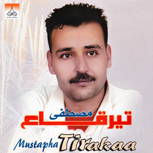 Inaqarbayi Raaqar (Live)