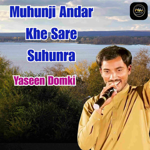 Muhunji Andar Khe Sare Suhunra