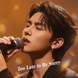 Stagnant Pool of Maybe