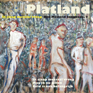 Aris' Rug (Iraklion)