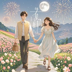 想牵你的手-陆青剑