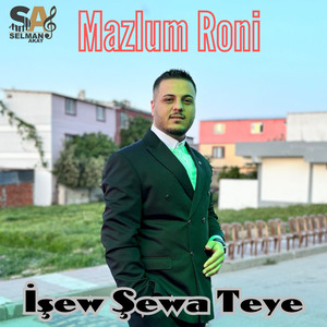 İşew Şewa Teye