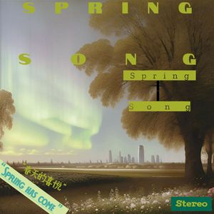 丛林中的野花 Wildflowers In The Jungle