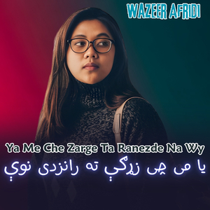 Ya Me Che Zarge Ta Ranezde Na Wy