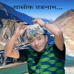 Chasok Tangnam Jp Nembang Ekanta Angdembe Sita Tumrok & Fungma Tumrok limbu song