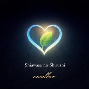 Shiawase no Shirushi