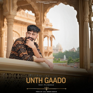 Unth Gaado