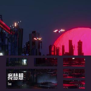 Dream Car（Prod by Slim Dyane.)