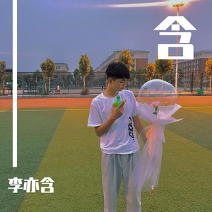 全世界宣布爱你