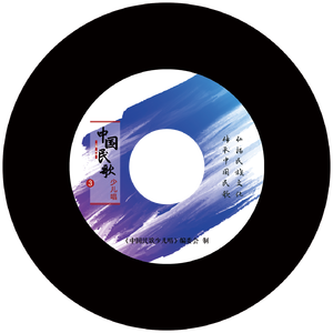 盘歌 （广西民歌）