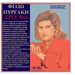 H nixta me melagxolei / Ennia dentrakia fitepsa / Tora to vradi vradi / Apopse pou koimomouna / Ela varka na me pareis / H nixta me megxolei / Apo tin Patra erxomouna / Aristeidis