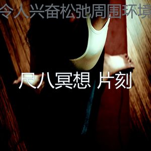 柔和的温泉时刻