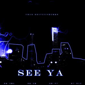 See Ya