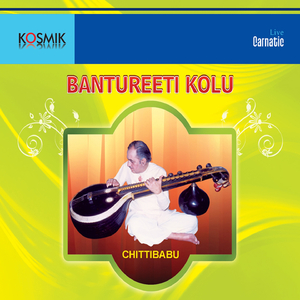 Sobillu Saptaswara - Jaganmohini - Rupakam (Live)