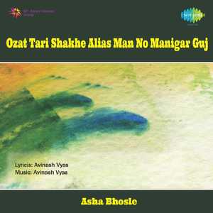 Chhalkatun Aave Bedalun - Asha Bhosle