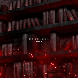 Послушайте (На слова В. Маяковского)